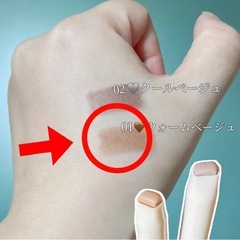 スキューズミー ミゼルエディ コガオシェードペン 02⭐︎おまけの画像