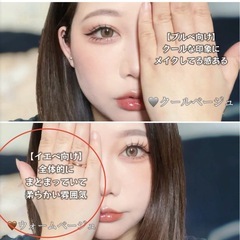 スキューズミー ミゼルエディ コガオシェードペン 02⭐︎おまけの画像