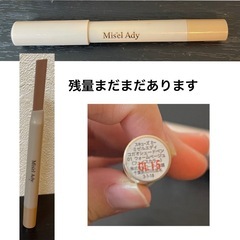 スキューズミー ミゼルエディ コガオシェードペン 02⭐︎おまけの画像