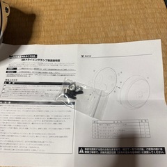 マーシャルライトの画像