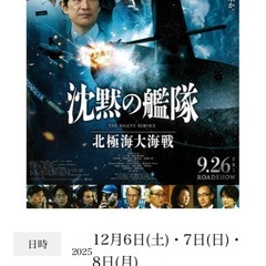 ベルフォーレ映画チケットペアの画像