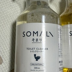 【新品未開封】SOMALIそまりセットの画像