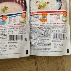 おかゆ　２個の画像