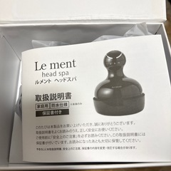 ルメント　ヘッドマッサージの画像