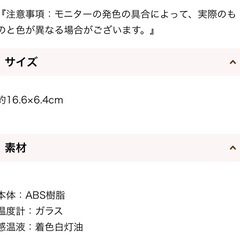 ミッフィー　温度計　ベビー　お風呂の画像