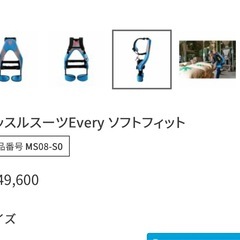 マッスルスーツ Every ソフトフィット ML イノフィス 腰補助用の画像