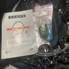 未使用品　タイヤチェーン の画像