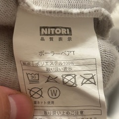 ニトリ！Nウォーム！2枚セット！ボックスシーツ！ベッドシーツ！の画像