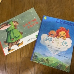 絵本セットの画像