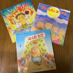 絵本セットの画像