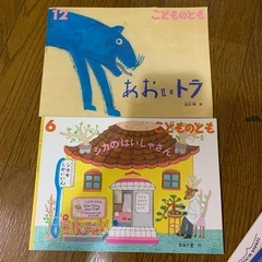 絵本セットの画像