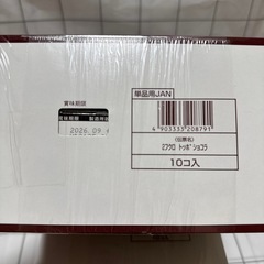 LOTTE トッポ30箱 の画像