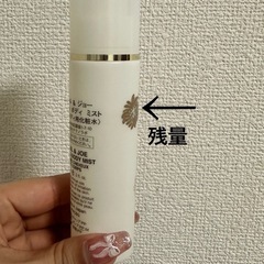 PAUL&JOE  ハンドクリーム・ヘア&ボディミスト アテニア洗顔料 3点セットの画像