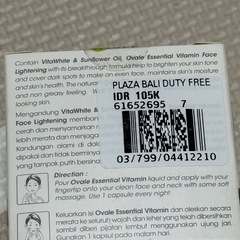 【新品未開封】ellipsヘアオイル＆フェイスオイル
セットの画像