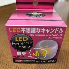 卓上ランプ　テーブルランプ　クリスマスの画像