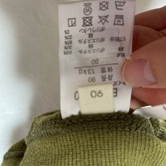 90センチ　トレーナー　ズボンの画像