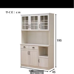 ニトリ　キッチンボード　ミランダの画像