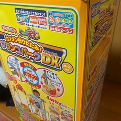 アンパンマン　うちの子天才　ブランコパークDＸ
の画像