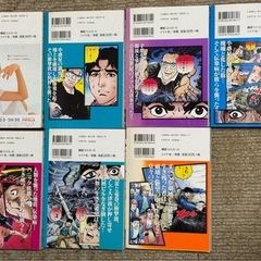 コンビニコミック「ブレイクダウン」7巻セットの画像