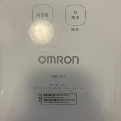 オムロン　体重計の画像
