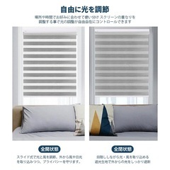 調光ロールスクリーン　つっぱり式の画像