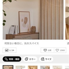 LOWYA シーリングライト 4灯の画像