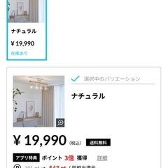 LOWYA シーリングライト 4灯の画像