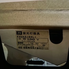 40型蛍光灯照明器具 7個の画像