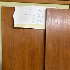 室内扉2枚　茶色木目　　の画像