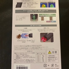 Panasonic イオニティ EH-NE7N ダークグレーの画像