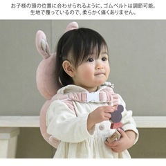 赤ちゃん ヘッドガードの画像