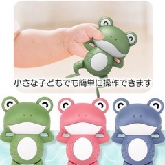 新品　お風呂おもちゃ　2個セットの画像