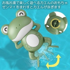 新品　お風呂おもちゃ　2個セットの画像