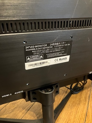 JAPANNEXT 24型ゲーミングモニター