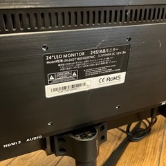 JAPANNEXT 24型ゲーミングモニターの画像