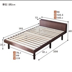 ダブルベッド（マットレス付）の画像