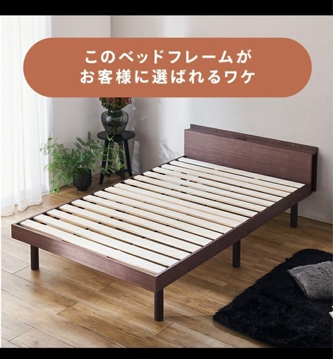 ダブルベッド（マットレス付）