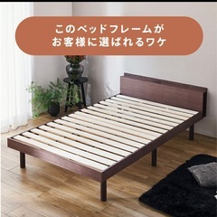 ダブルベッド（マットレス付）の画像