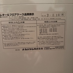 ナカバヤシ-書類ケースの画像