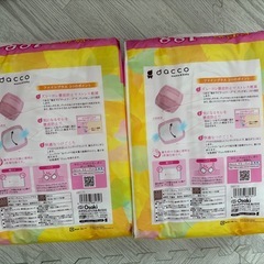 母乳パッドの画像