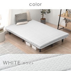 脚付きマットレス  シングルの画像