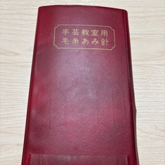 編み物棒？セット！の画像