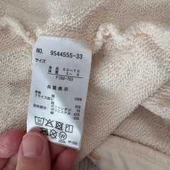 双子　ツーウェイオールの画像