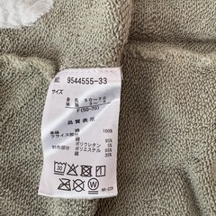 双子　ツーウェイオールの画像