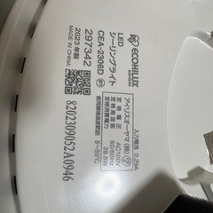 シーリングライトの画像