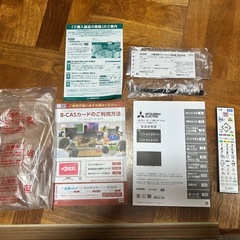 ✨【極美品】✨12月3日まで限定‼️15000円‼️ 👀2018年製MITSUBISHI(三菱) REAL(リアル) ⭐定価￥256,614- ⭐65V型地上・BS・110度CSデジタルフルハイビジョンLED65インチ液晶テレビ の画像