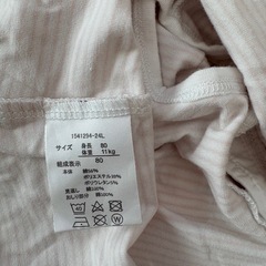 双子　アカチャンホンポ　カバーオール　の画像