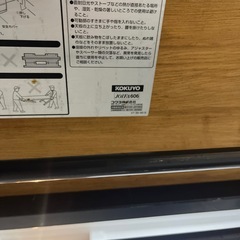 会議用テーブル　ミーティングテーブル　オフィス家具　残り1台の画像