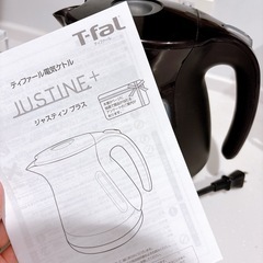 ティファール★電気ケトルの画像