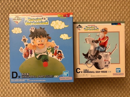 ドラゴンボール1番くじD賞C賞